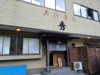 ���H�����@�G�@�X�\���@�O�d���@�I�k���@�I�ɒ����@�×�