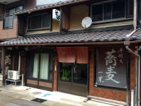 そば　蕎麦　一葉　店構え　外観　福井県　小浜市