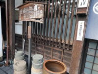 近又　きんまた　そば証　出石　皿そば　そば　兵庫県　豊岡市
