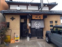 沢庵　たくあん　出石　皿そば　蕎麦　外観　店構え　兵庫県　豊岡市