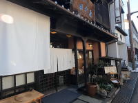 出石　皿そば　蕎麦　正覚田中屋　たなかや　店構え　兵庫県　豊岡市