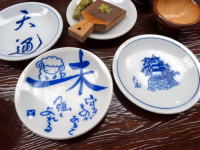 天通　てんつう　出石　皿そば　蕎麦　巡り　うつわ　兵庫県　豊岡市