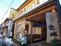 出石　皿そば　蕎麦　登城　としろ　外観　兵庫県　豊岡市