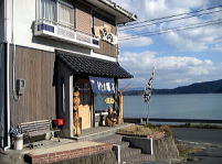 まる丹　店構え　京都　宮津　天橋立