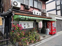 篠田屋　店構え　京都　三条京阪　そば　ラーメン　食堂